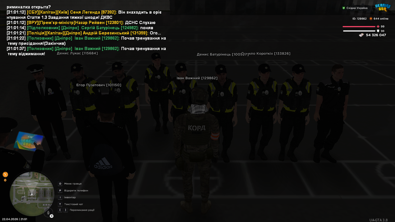 UKRAINE GTA 22 04 2026 21 01 38