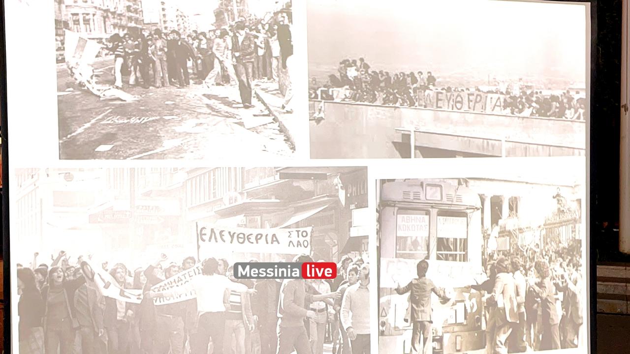 polytexneio-IMG-8056