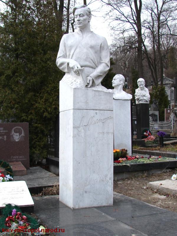 Malyshko-AS