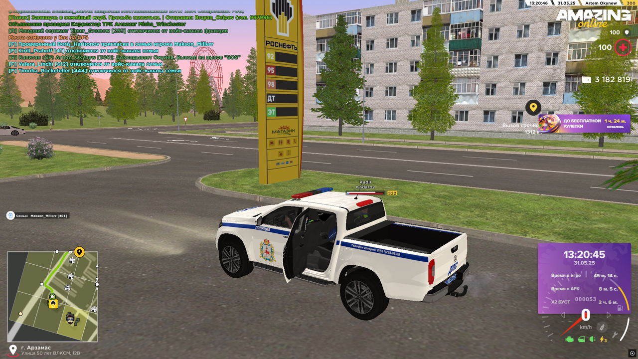 Снимок экрана (703)