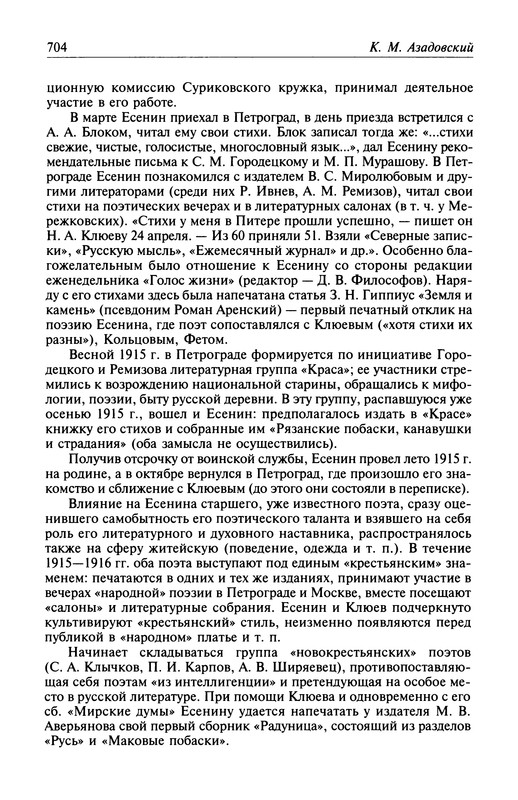 p0706
