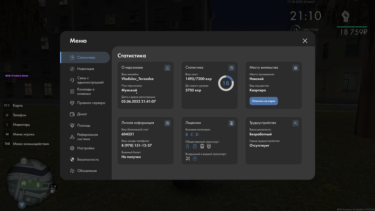 mta-screen_2025-10-17_22-44-51