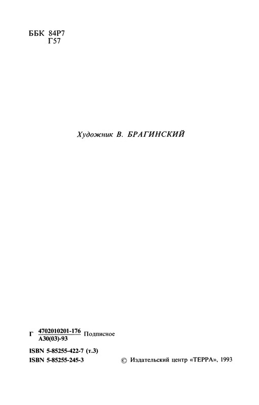 p0007