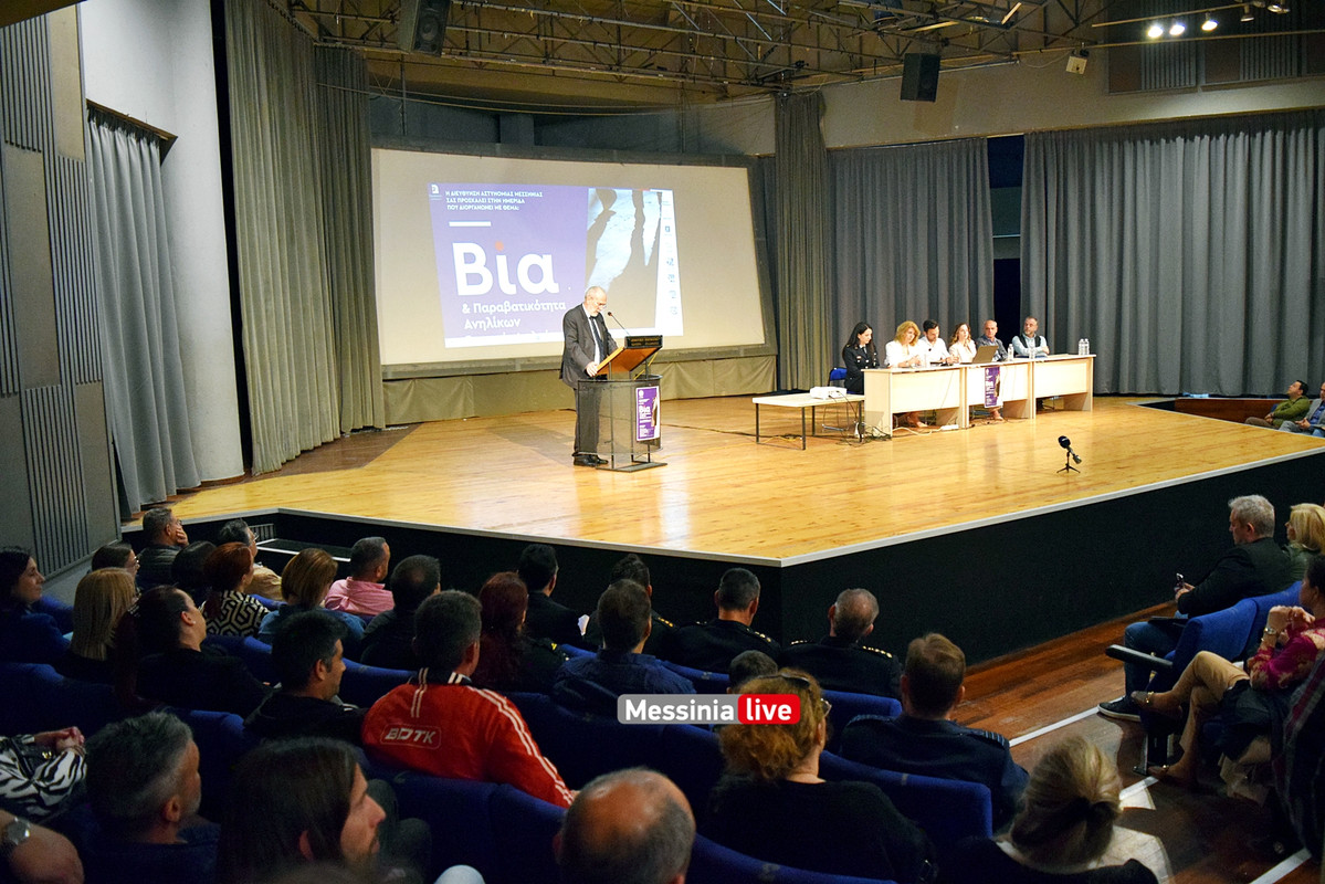 ΒΙΑ ΕΛΑΣDSC_1213