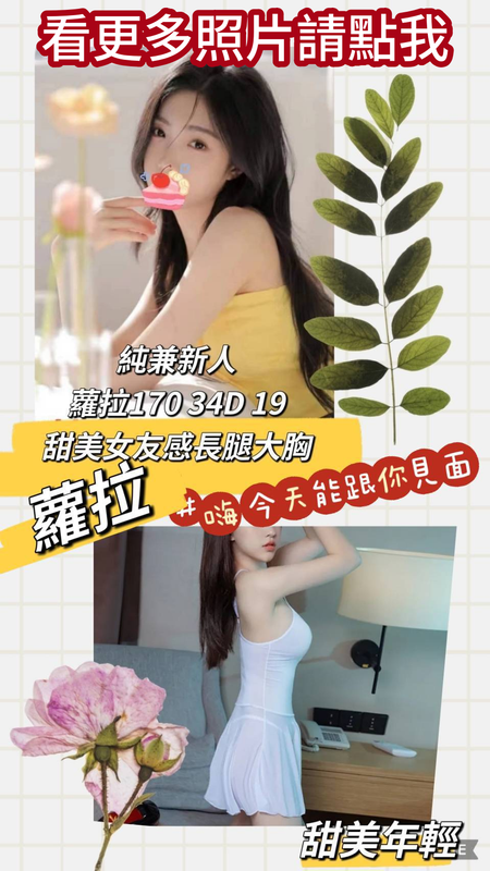 台南叫小姐