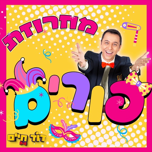 תמונה
