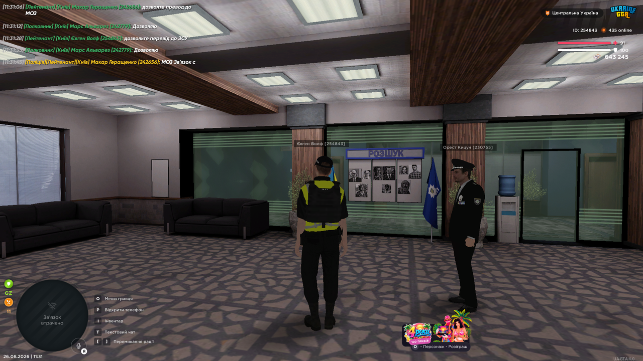 Grand Theft Auto San Andreas Screenshot 2026 08 26 11 31 47 10