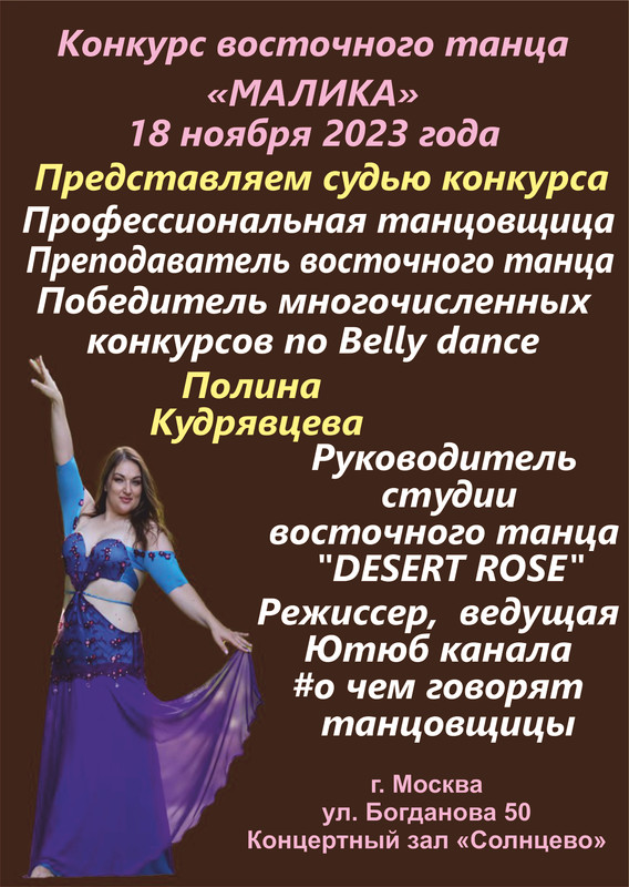 Резервная_копия_Безымянный-кудрявцева 4