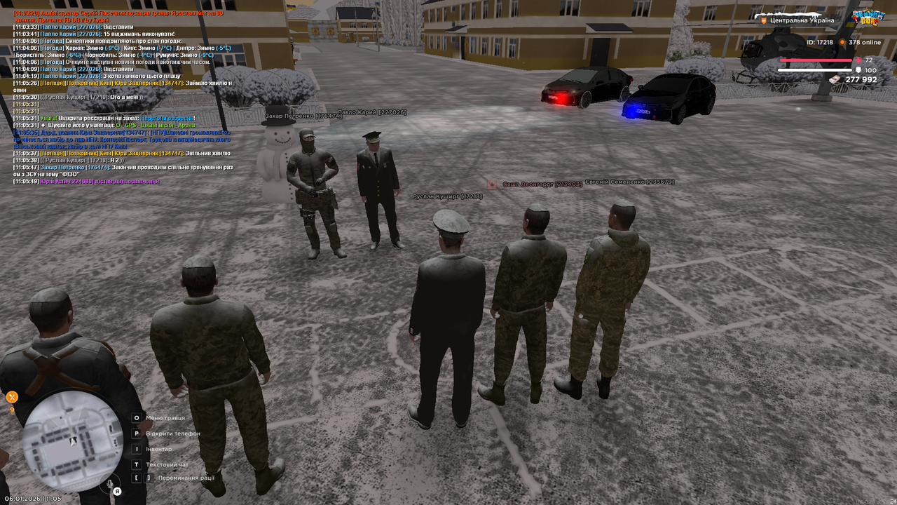 Тренування Загальне 1 (закінчив)