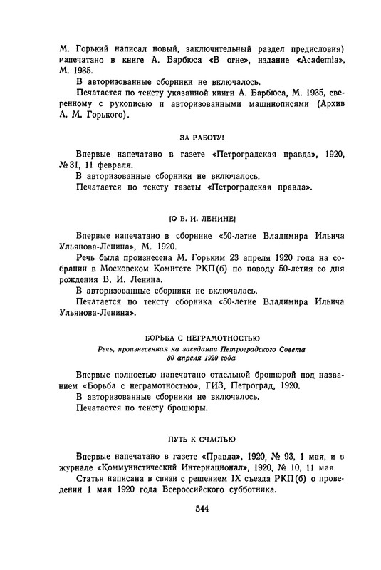 p0550