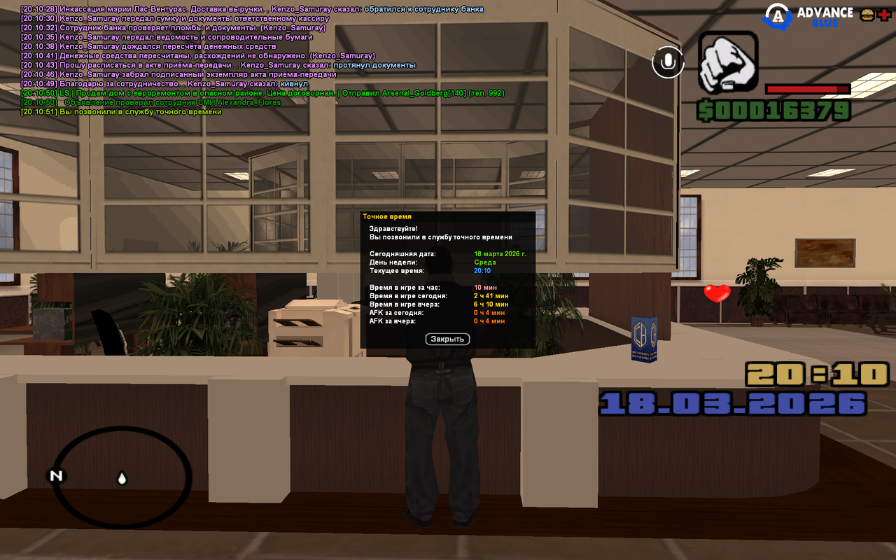 GTA SA MP 18 03 2026 20 10 52