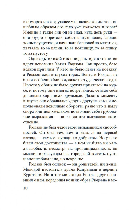 2-page-0008