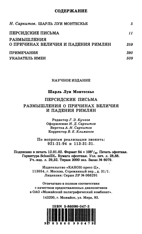 p0513