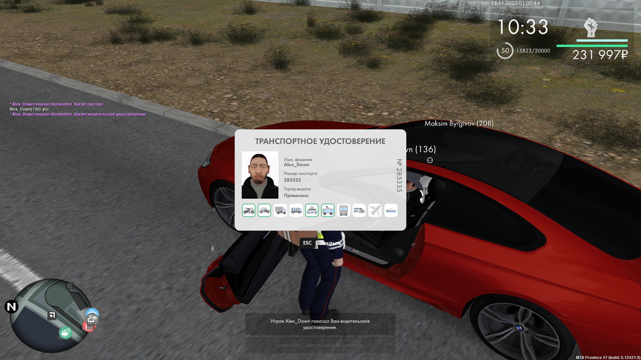 mta screen 2025 11 23 01 00 44