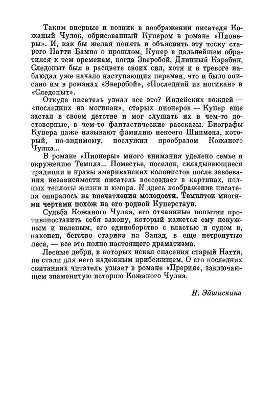 p0901