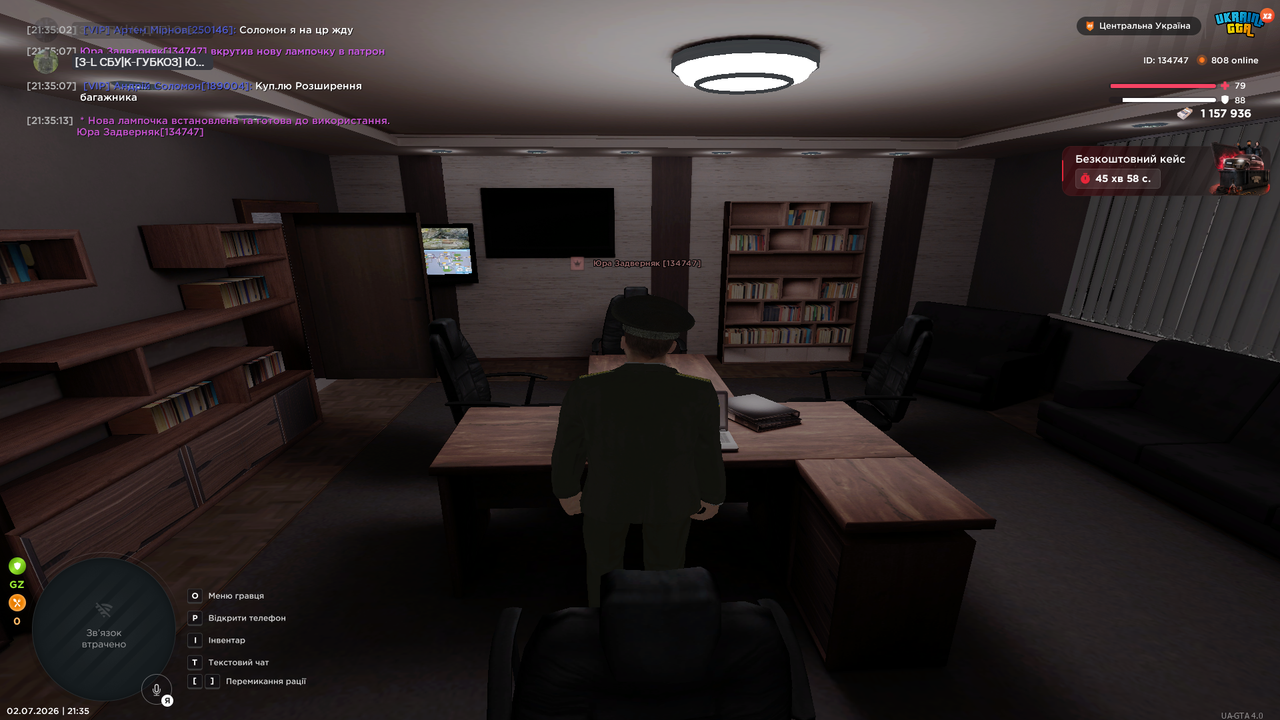 UKRAINE GTA 02 07 2026 21 35 16