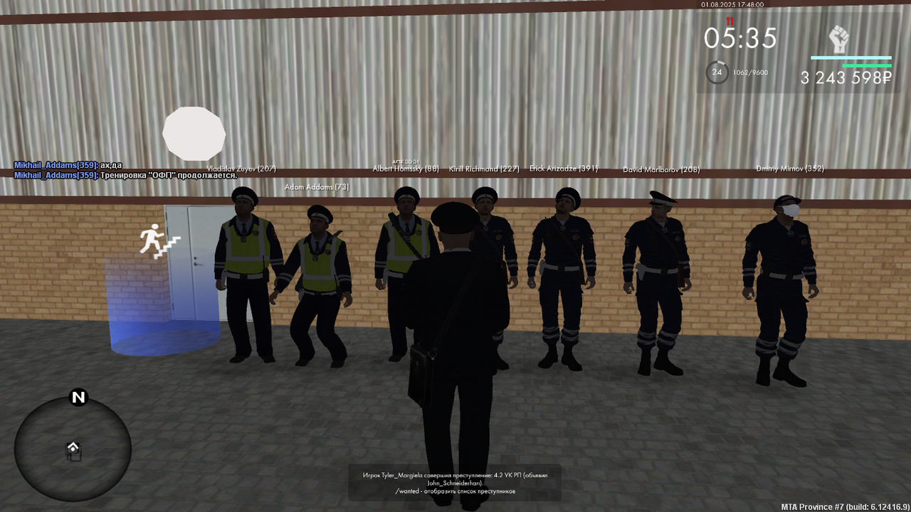 Снимок экрана (564)