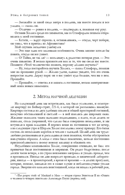 ITD000000001263163-page-0013