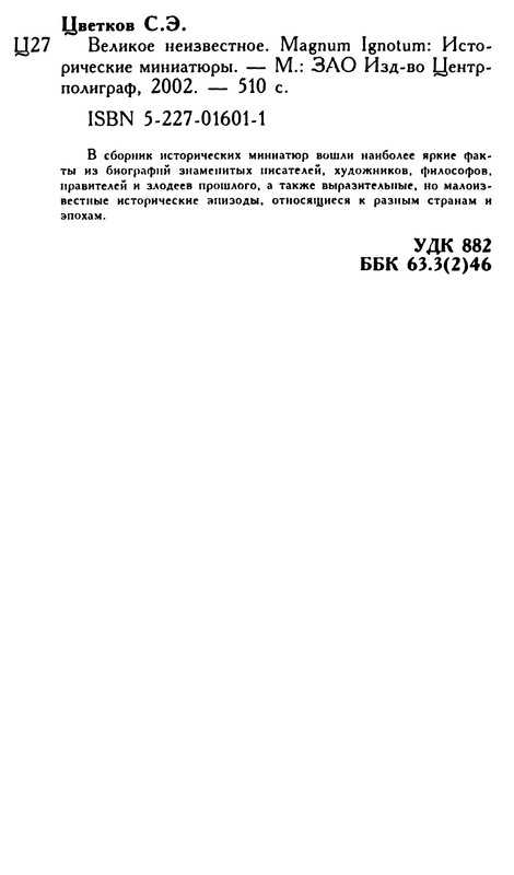 p0511