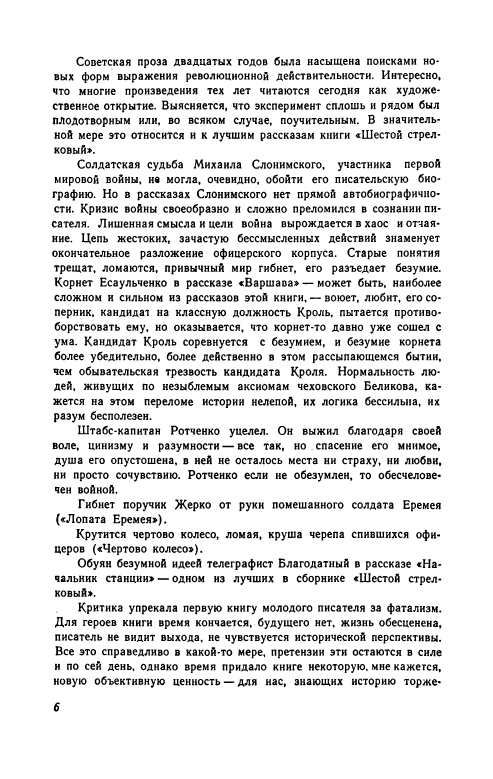 1-page-0013
