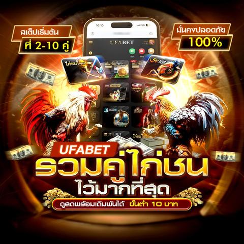 ไก่