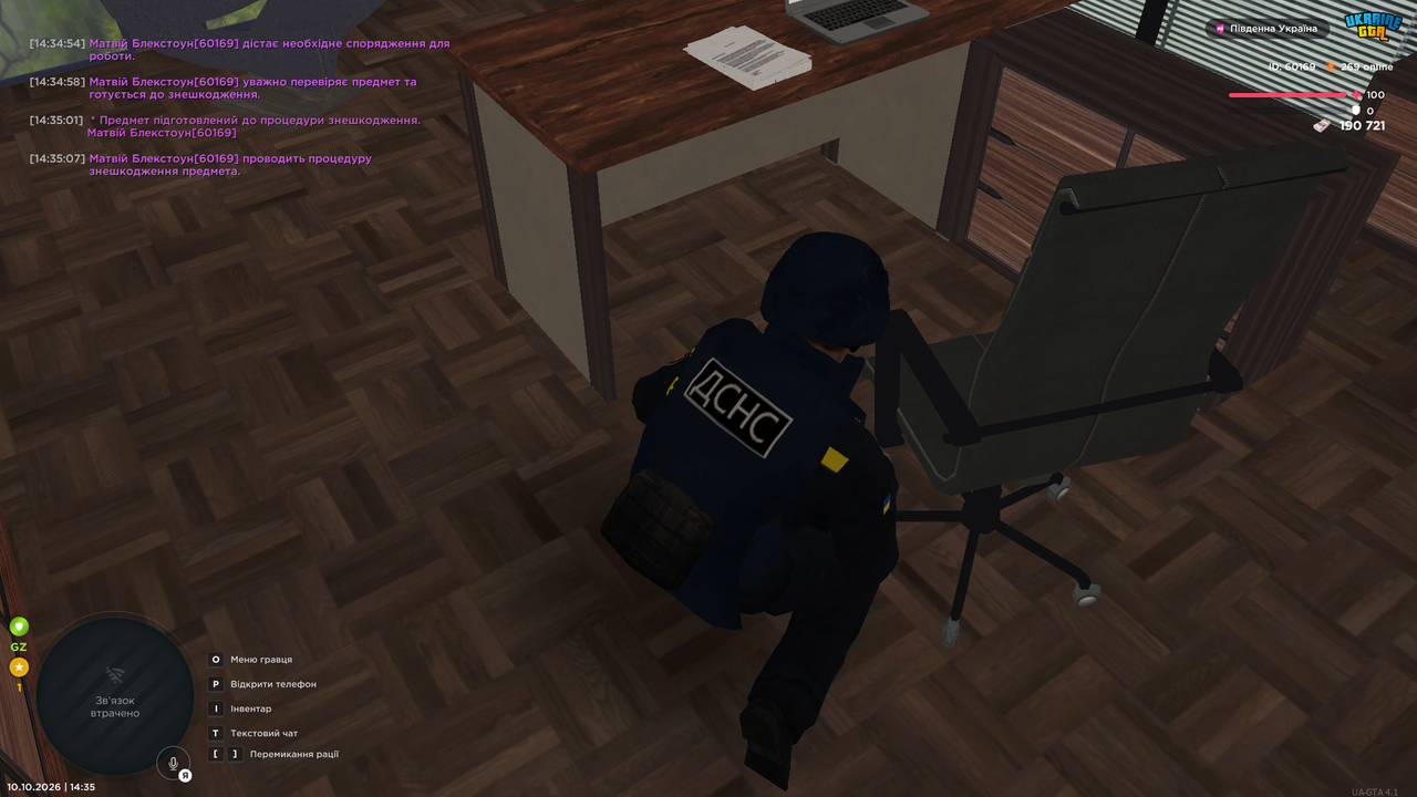UKRAINE GTA 10 10 2026 14 35 08