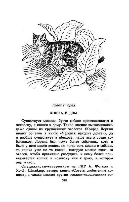 p0332