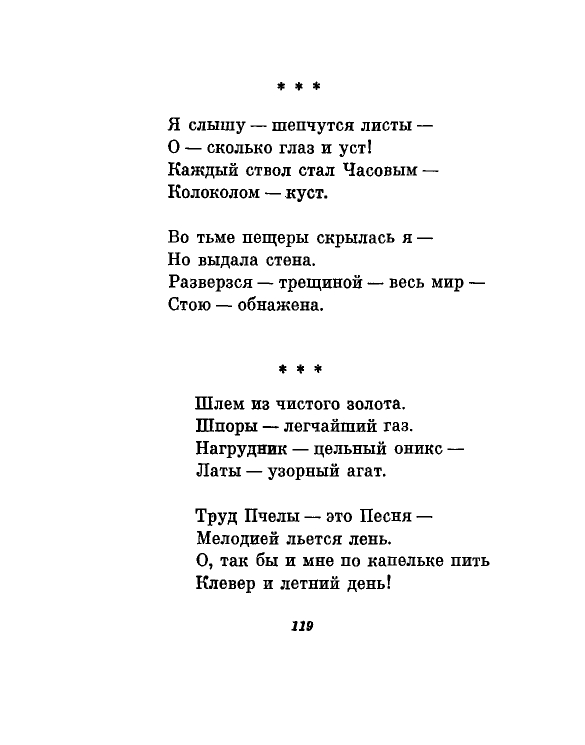 1981-page-0122