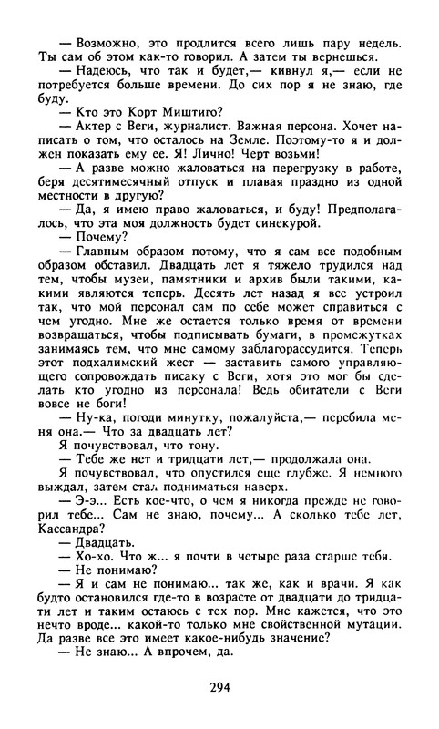 p0296