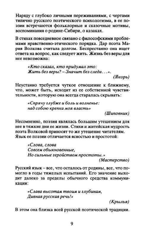p0013