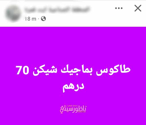 Screenshot-20240713-204259