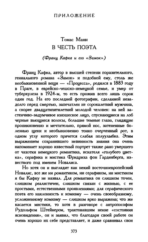 p0373 — Postimages