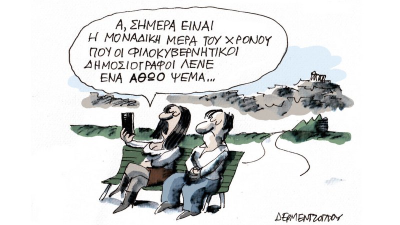 κοζάνη, ειδήσεις, νέα, Πτολεμαΐδα 