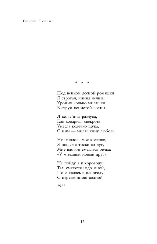 ITD000000001310470-page-0012