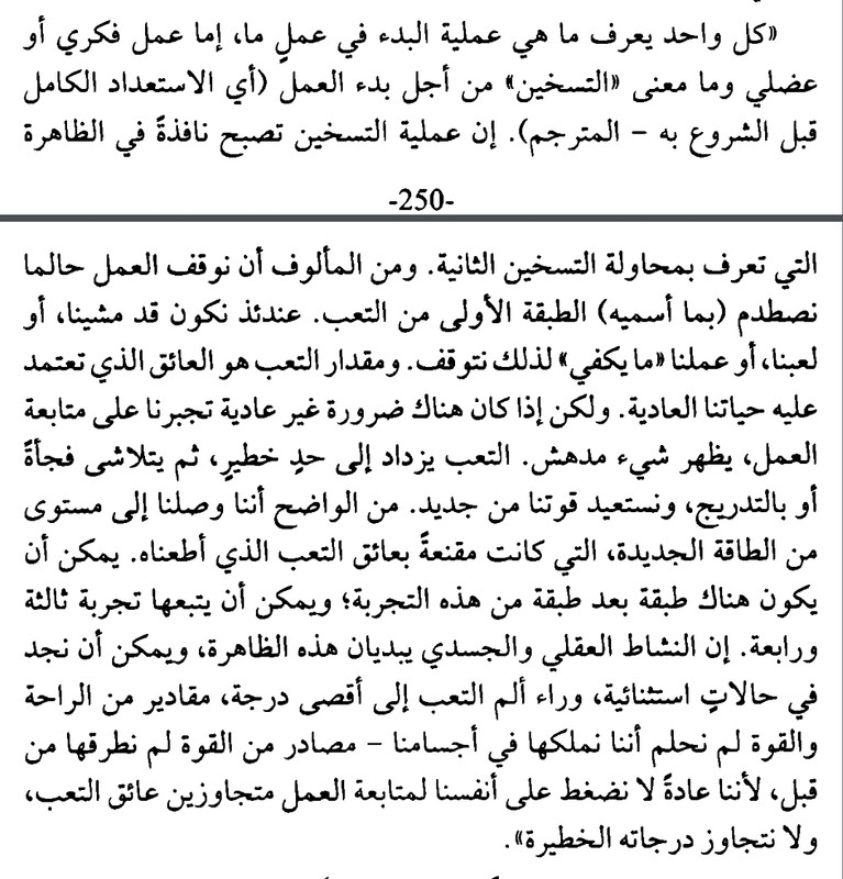 Screenshot_2022-12-20-23-07-37-62_58f827c9f8cd1dffd850cad9571f3f22