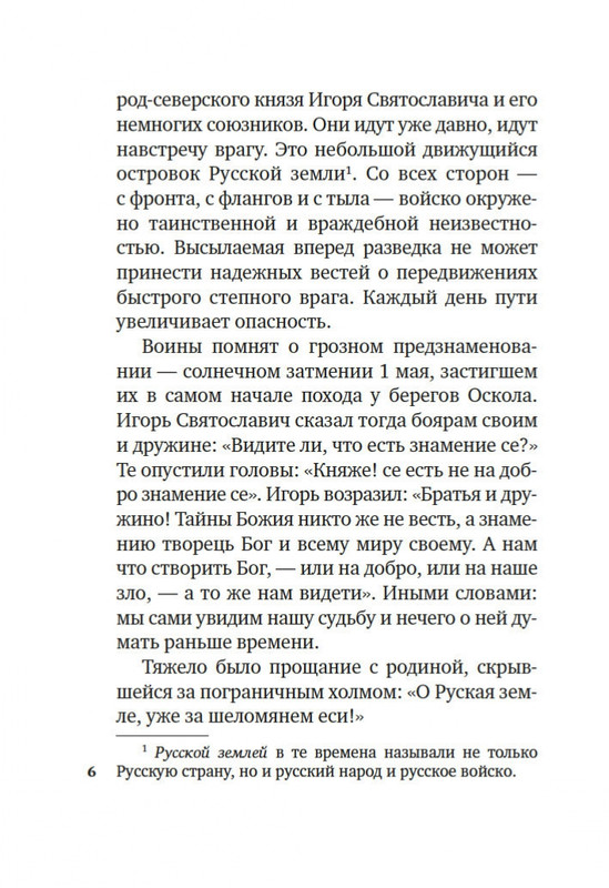 2-page-0005