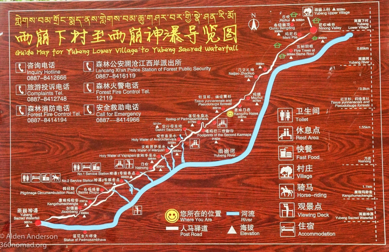 Маршрут по природным паркам Юньнань