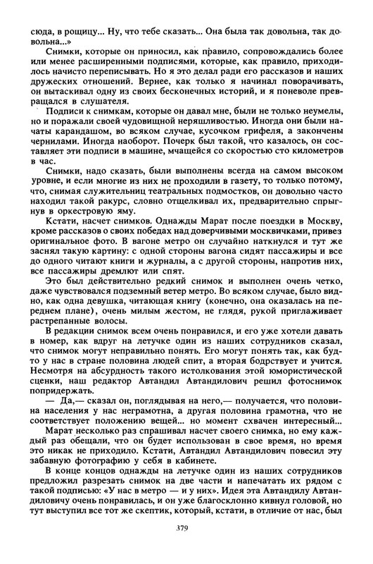 p0037