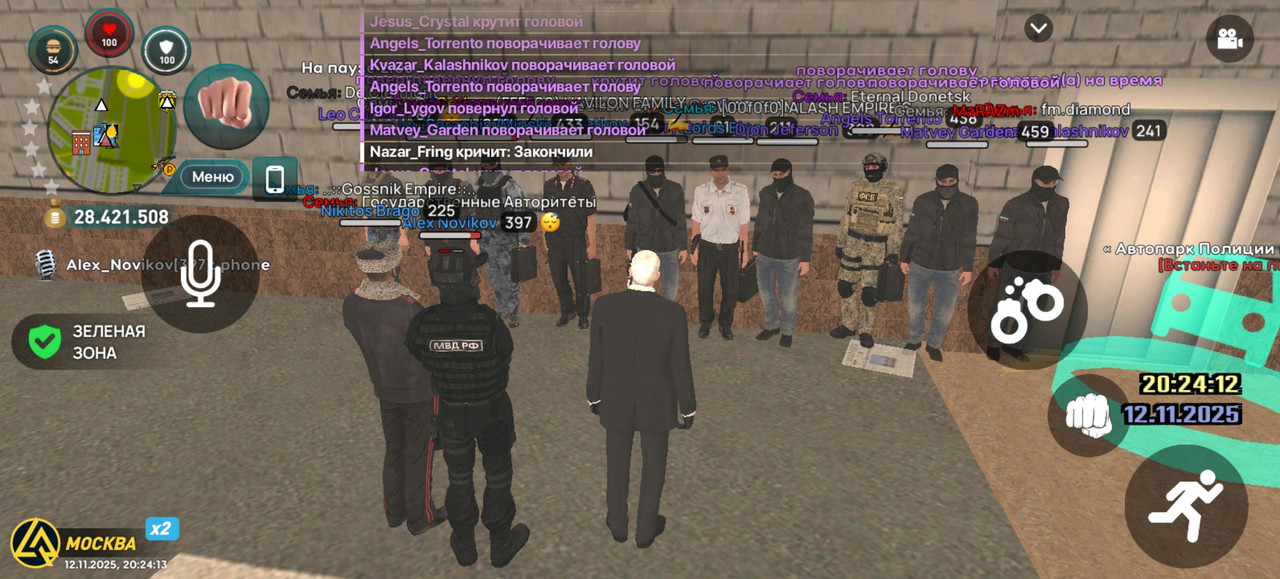 Screenshot 20251112 202413 com liverussia cr