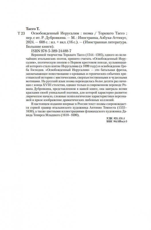 1-page-0019