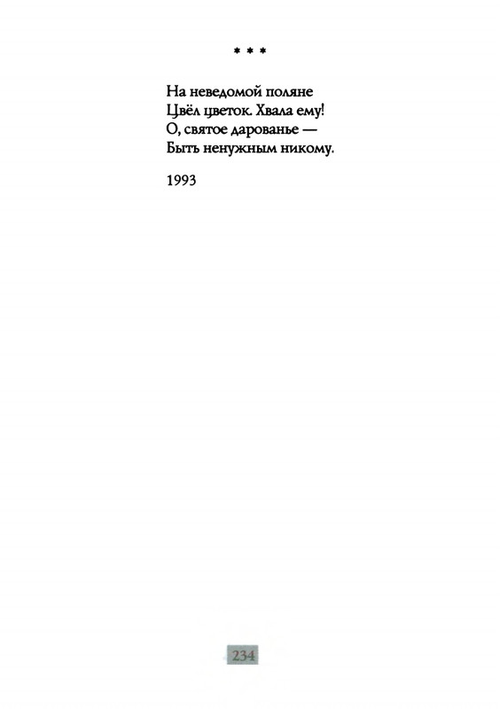 2009-page-0236