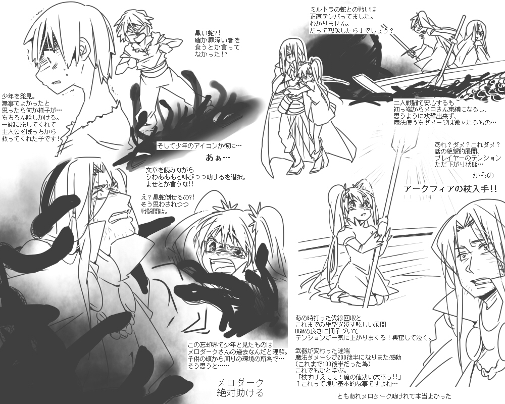 33344831_p35_master1200