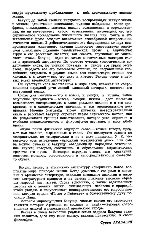 p0498