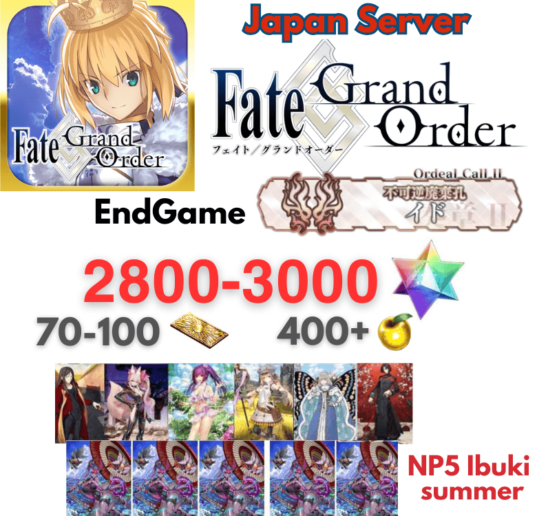 Fate Grand Order FGO JP 5 xe np5 Ibuki Summer 