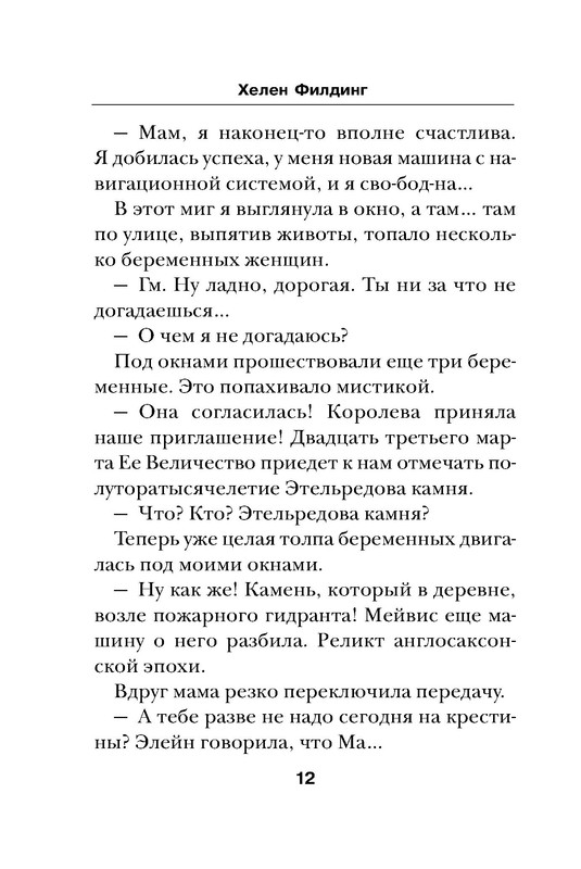 p0012