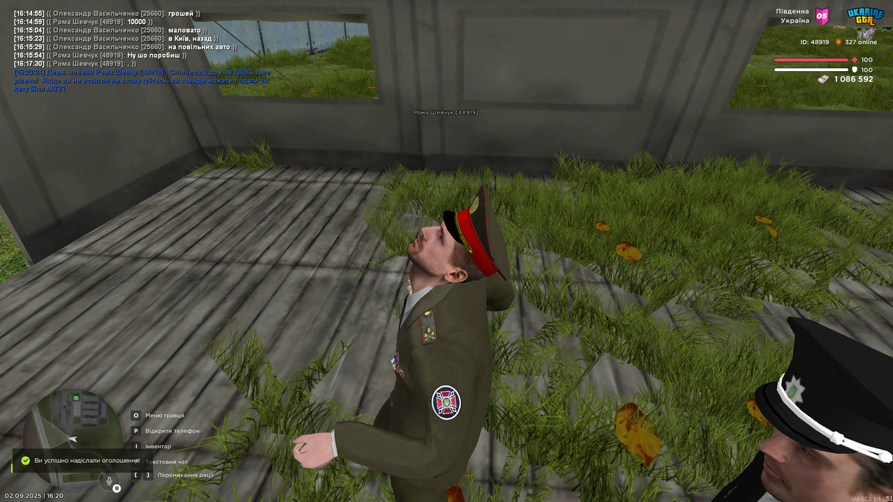 Знімок екрана (1364)