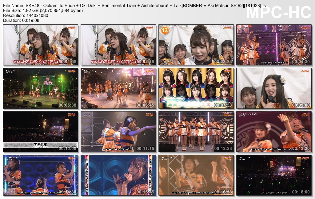 SKE48 - Ookami to Pride   Oki Doki   Sentimental Train   Aishite