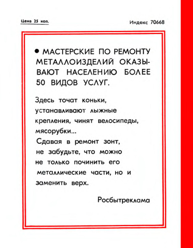 p0011