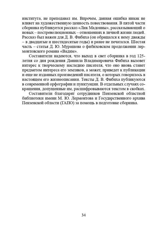 page-0035