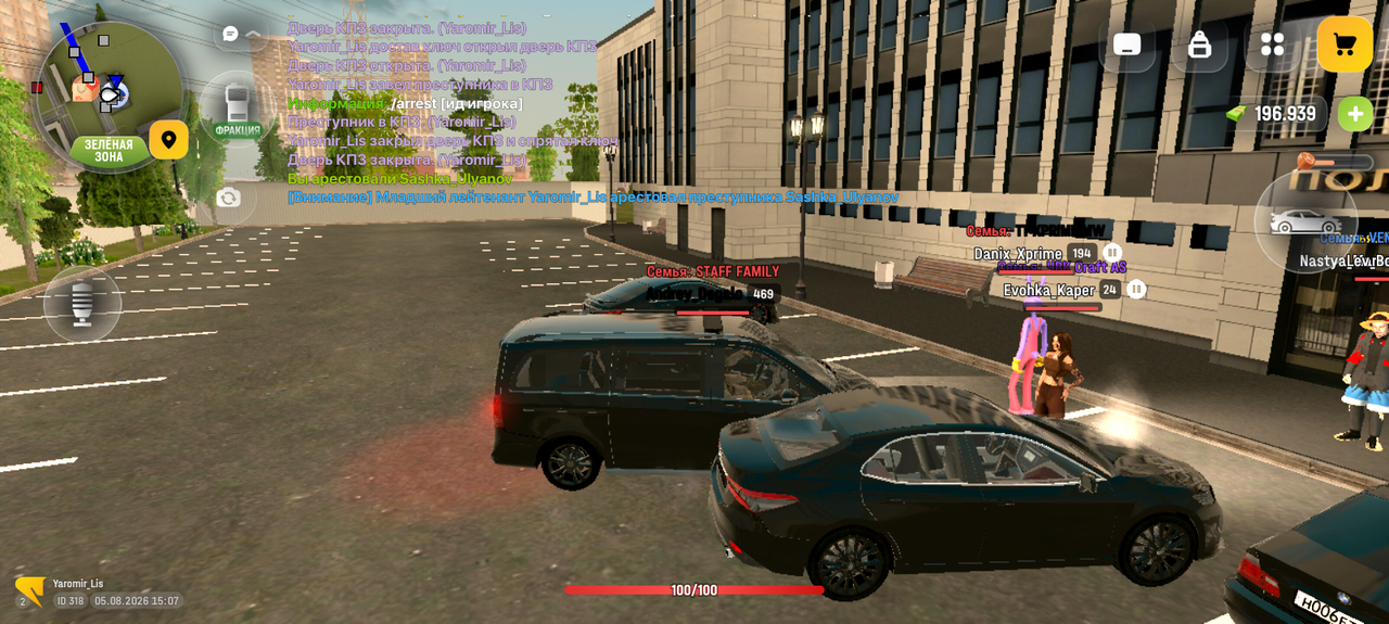 Screenshot 20260805 180719